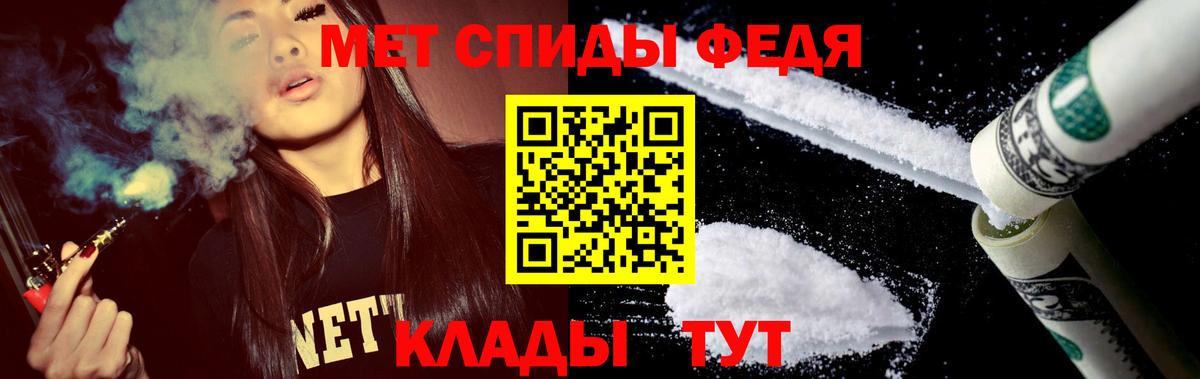 Десногорск  Амфетамин  Вход с VPN  Amphetamine VHQ 