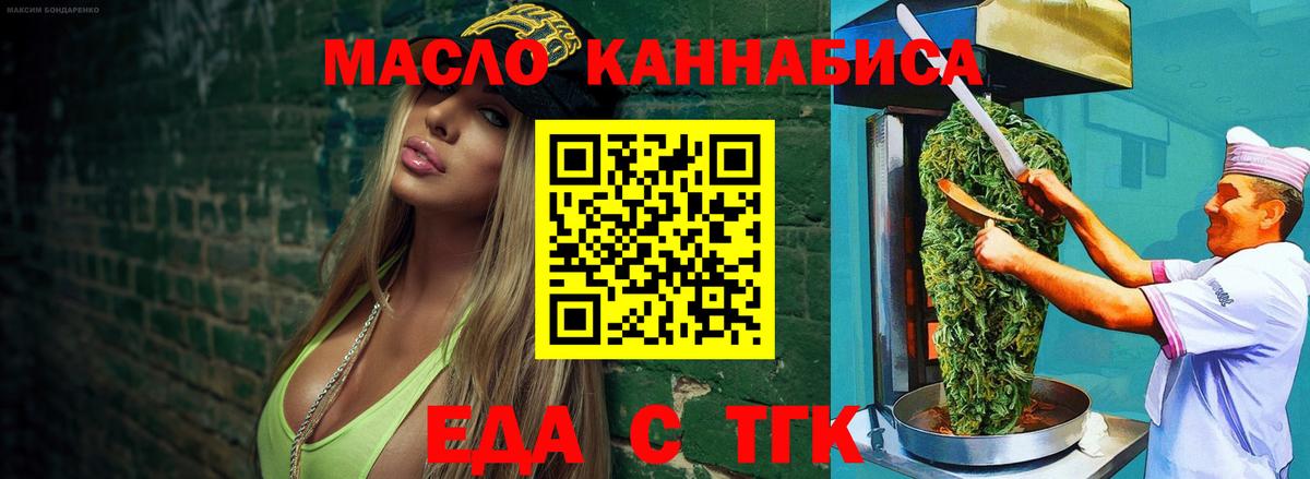 Десногорск  Canna-Cookies марихуана  Вход с VPN 