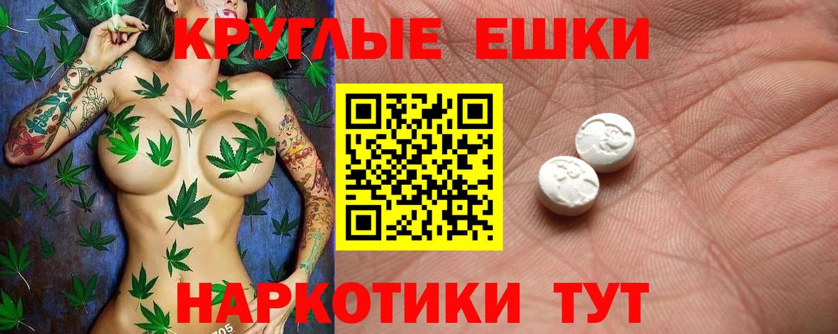 Десногорск  Ecstasy  ОМГ ОМГ   ЭКСТАЗИ DUBAI  Вход с VPN 