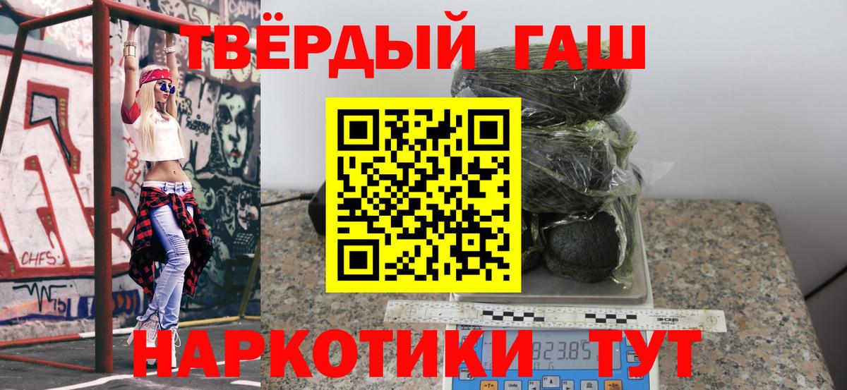 Гашиш индика сатива  Гашиш  Десногорск  купить наркоту  Гашиш Premium  Вход с VPN 
