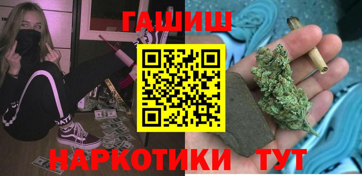  Кокаин Десногорск