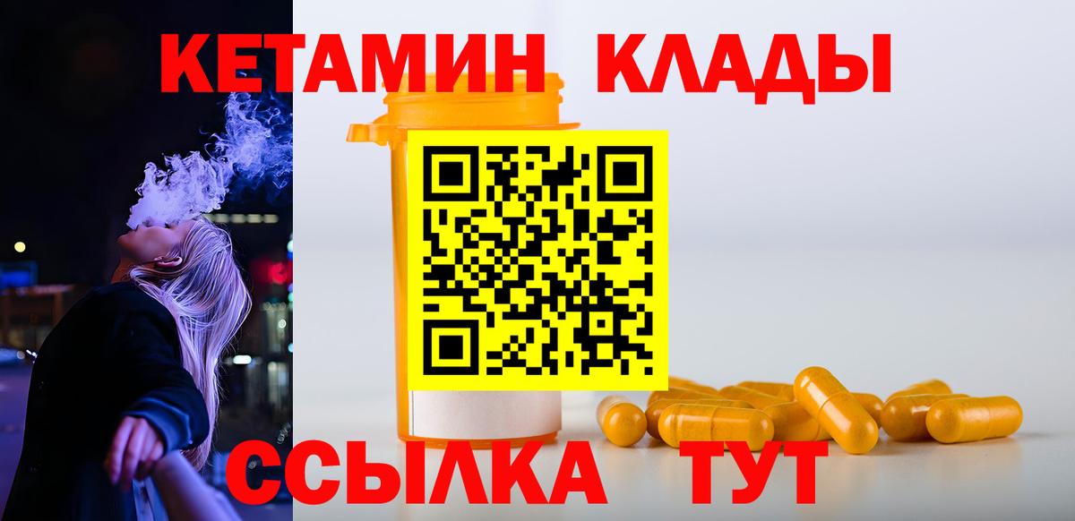 Гашиш  МАРИХУАНА  Меф   МЕТАДОН  Вход с VPN  Героин  Десногорск  MDMA 