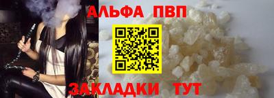 молекула духа Балашиха