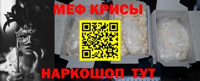 молекула духа Балашиха