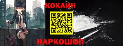 молекула духа Балашиха