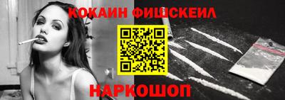 молекула духа Балашиха