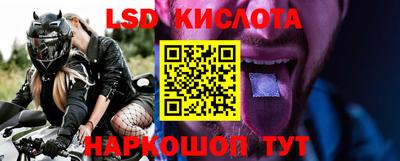 ГАЛЛЮЦИНОГЕННЫЕ ГРИБЫ Балаково