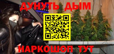 молекула духа Балашиха