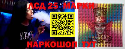 молекула духа Балашиха