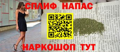 ГАЛЛЮЦИНОГЕННЫЕ ГРИБЫ Балаково