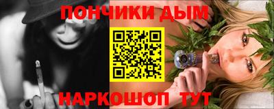 ГАЛЛЮЦИНОГЕННЫЕ ГРИБЫ Балаково
