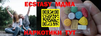молекула духа Балашиха
