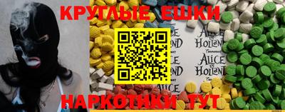 винт Балахна