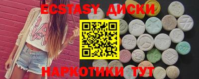 молекула духа Балашиха