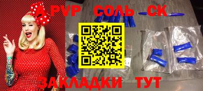 молекула духа Балашиха
