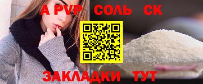 ГАЛЛЮЦИНОГЕННЫЕ ГРИБЫ Балаково