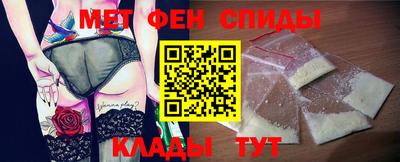 винт Балахна