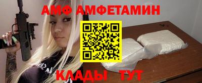 ГАЛЛЮЦИНОГЕННЫЕ ГРИБЫ Балаково