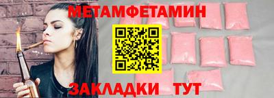 молекула духа Балашиха