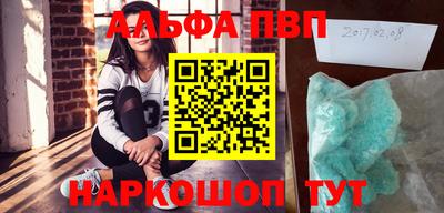 ГАЛЛЮЦИНОГЕННЫЕ ГРИБЫ Балаково