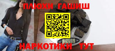 молекула духа Балашиха