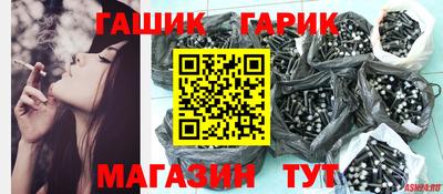 винт Балахна