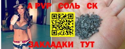 винт Балахна