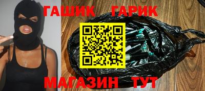 молекула духа Балашиха