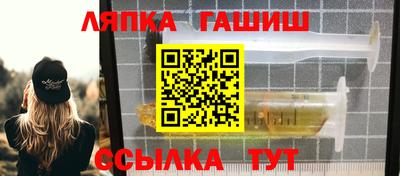 молекула духа Балашиха