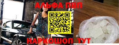 ГАЛЛЮЦИНОГЕННЫЕ ГРИБЫ Балаково