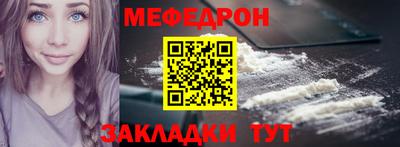 молекула духа Балашиха