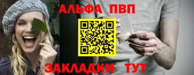 ГАЛЛЮЦИНОГЕННЫЕ ГРИБЫ Балаково