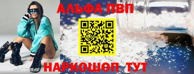 винт Балахна