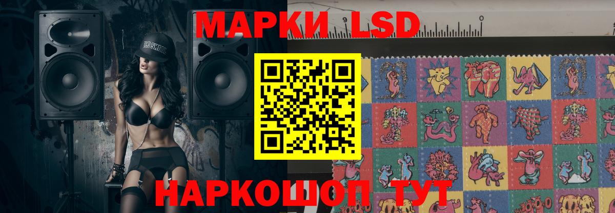 ЛСД экстази ecstasy  МЕГА ТОР  Десногорск  Вход с VPN 