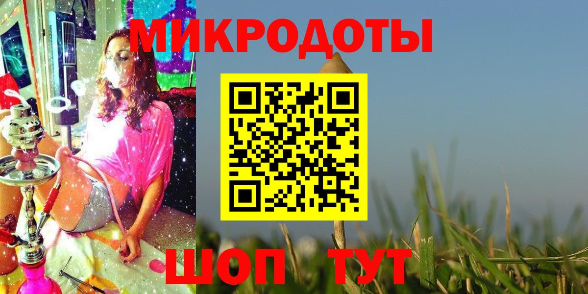Псилоцибиновые грибы Psilocybine cubensis  Вход с VPN  Десногорск 