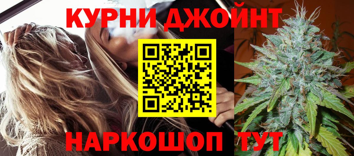 Бошки Шишки Ganja  Вход с VPN  Десногорск  Шишки марихуана марихуана 